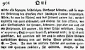 Adelung-1793 Bd. 3 S. 901