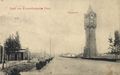 Warthelager (Posen), Wasserturm