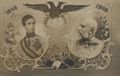 Kaiser Franz Josef I.: 60j�hriges Regierungsjubil�um 1908