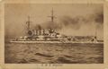 Schiffe/Marine/S. M. S. 'Helgoland'