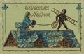 Schornsteinfeger mit Frau