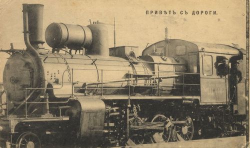 Russische Lokomotive