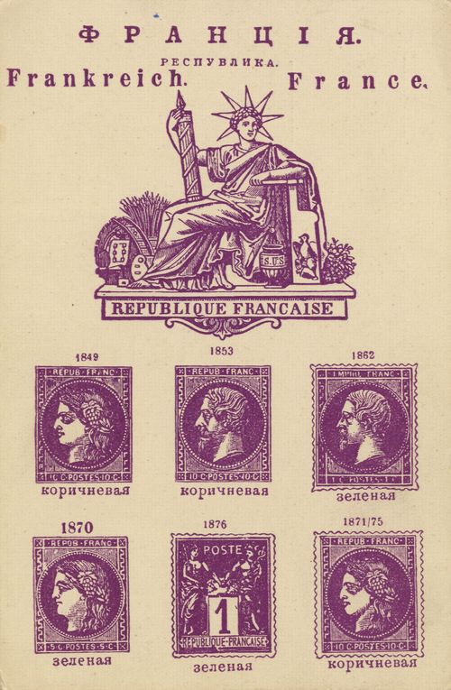 Frankreich
