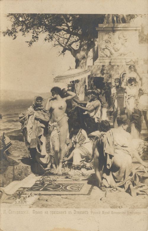 Haremsszene