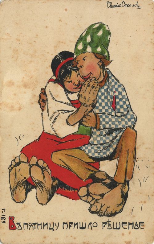Paar