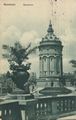 Mannheim