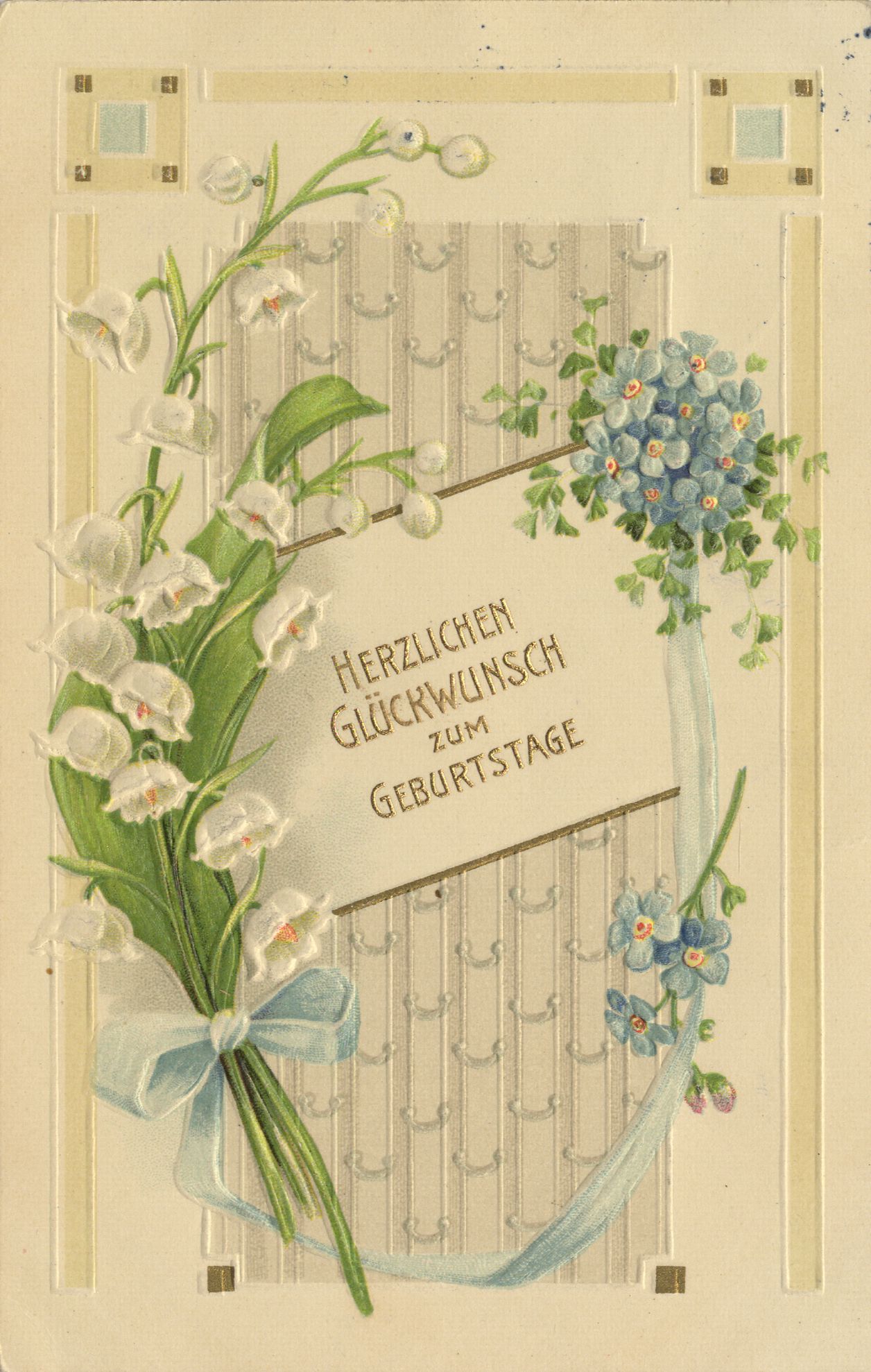 Секс с ландышам Секс с ландышам