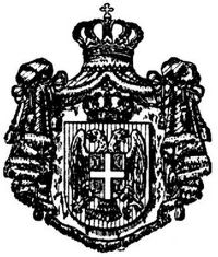 1727. Serbien.