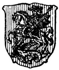 1199. Moskau.