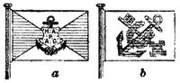 771. Hausflagge.