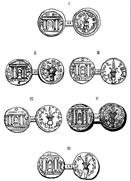 Tafel: J�d�ische M�nzen aus der Zeit des Aufstandes.