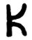 Das phoenikische Alphabet