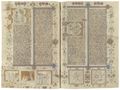 Unbekannter Buchmaler des Vatikans: Fragment aus dem ersten Band der Bibel des Matteo de Planisio