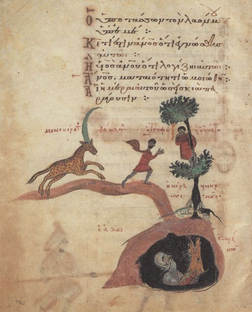 Unbekannter Buchmaler des Vatikans: Fragment aus dem »Barberini-Psalter«