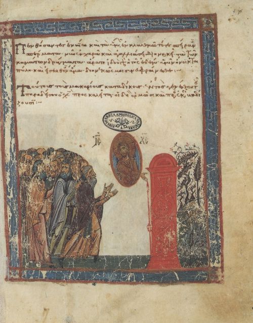 Klimakos, Johannes: Fragment aus der »Himmelsleiter«