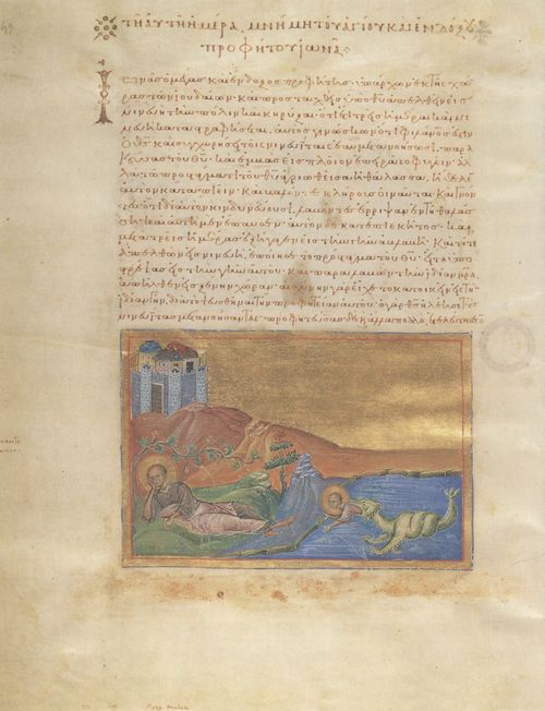 Unbekannter Buchmaler des Vatikans: Fragment aus dem »Menologion Basileios' II.«