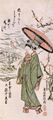 Okumura Masanobu: Der Schauspieler Takinaga Hidematsu