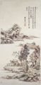 Yuanqi, Wang: Landschaft
