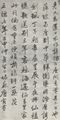 Yin, Tang: Abschiedsgedicht an Hikokur� zu seiner Heimkehr nach Japan