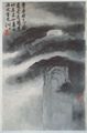 Qing, Mei: Landschaft