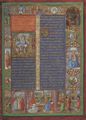 Unbekannter Buchmaler des Vatikans: Fragment aus der Missale des Florentiner Baptisteriums