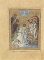 Unbekannter Buchmaler des Vatikans: Fragment aus dem »Tetraevangeliar der Komnenen«