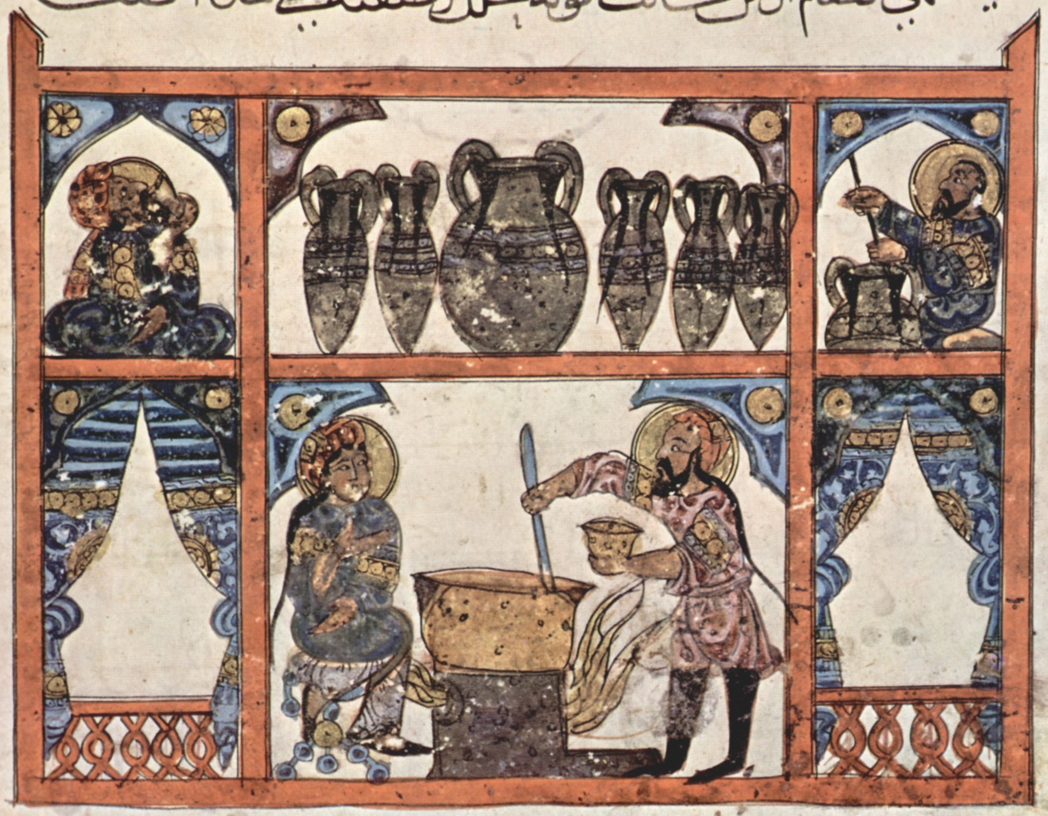 Medica Диоскорида. Багдад, 1224. Музей Метрополитен. Нью-Йорк.
