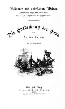 Die Entdeckung der Erde