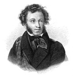 Aleksander (Vasilij) Sergeevic Puskin