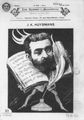 Huysmans, Joris-Karl