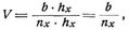 Gew�lbe [2]