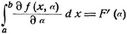 Integralrechnung