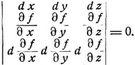 Fl�chentheorie
