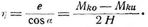 Gew�lbe [2]