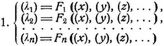 Methode der kleinsten Quadrate