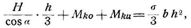 Gew�lbe [2]