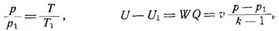 Gase [1]