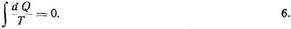 W�rmetheorie