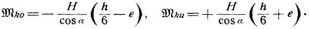 Gew�lbe [2]