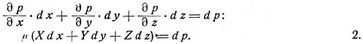 Hydrostatik