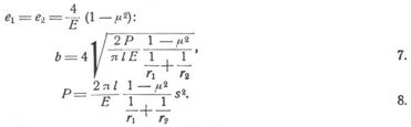 Auflager [1]