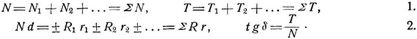 Druck [2]