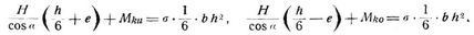 Gew�lbe [2]