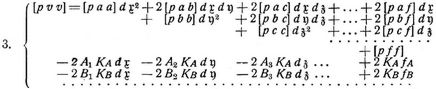 Methode der kleinsten Quadrate