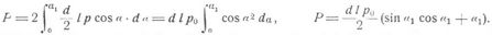 Achsen [2]