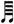 Bild im Flie�text