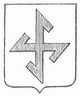 14. Hakenkreuz.
