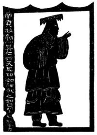 Herrscher Yau