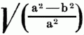 Ellipse