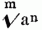 Wurzel